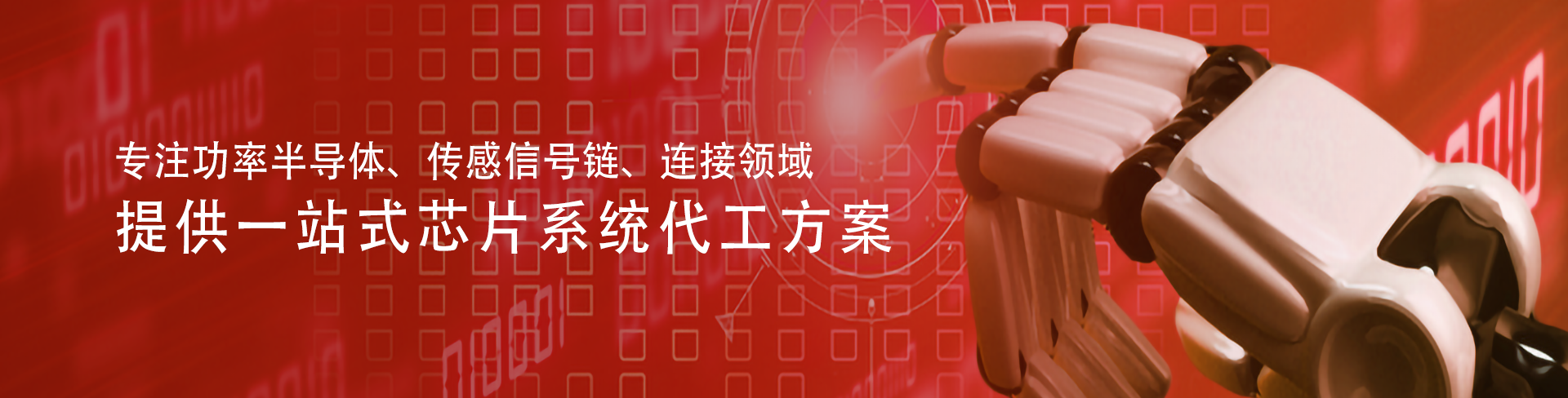 pc端幻燈111